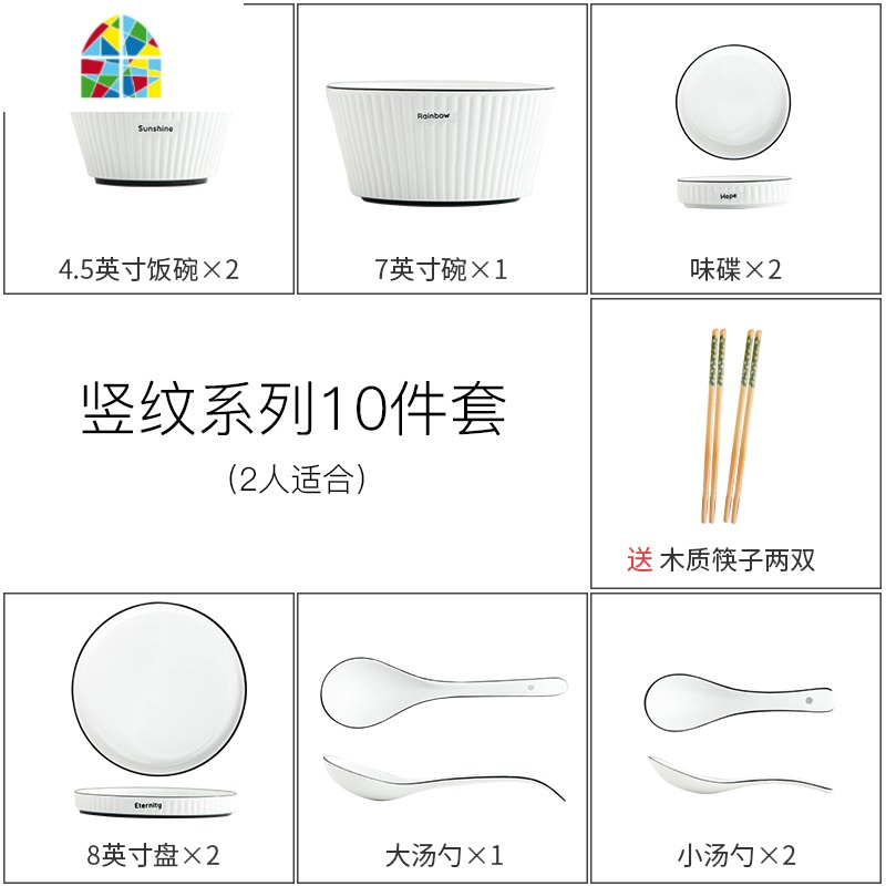 碗碟套装 家用日式餐具抖音网红ins两人情侣碗碗盘