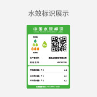 惠达马桶坐便器家用小户型短款抽水大冲力喷射虹吸式6379