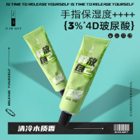 IS是否紧致肌肤补水防干裂护手霜男女便携秋冬滋润保湿清爽不油腻 紧致弹润护手霜50g*2支装