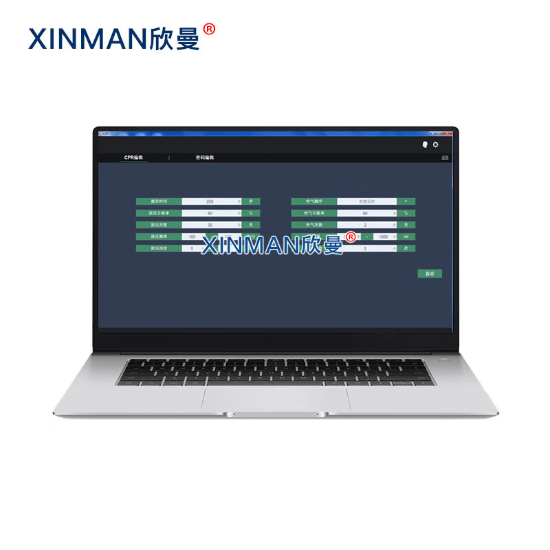 欣曼科教 心肺复苏及AED除颤模拟人 配备AED自动体外模拟除颤训练仪 计算机控制 无线版含电脑XM-ALS991高清大图