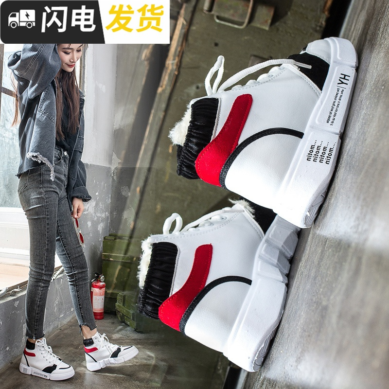 秋冬季棉鞋子女2022新款韩版嘻哈街舞高帮运动鞋学生休闲百搭加绒启如女士高帮鞋