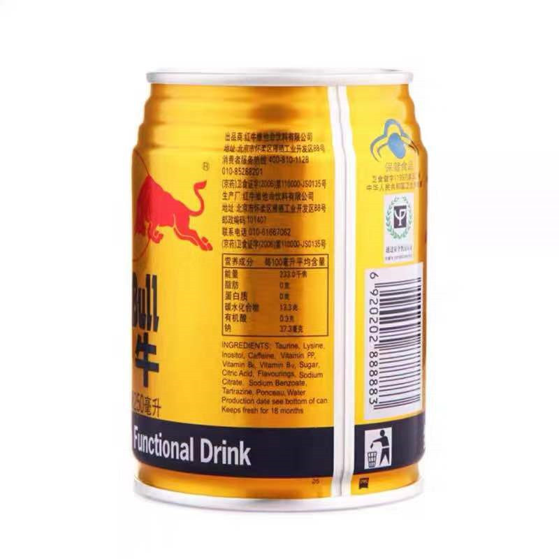 Zs-红牛维生素功能饮料250ml*24罐 整箱装