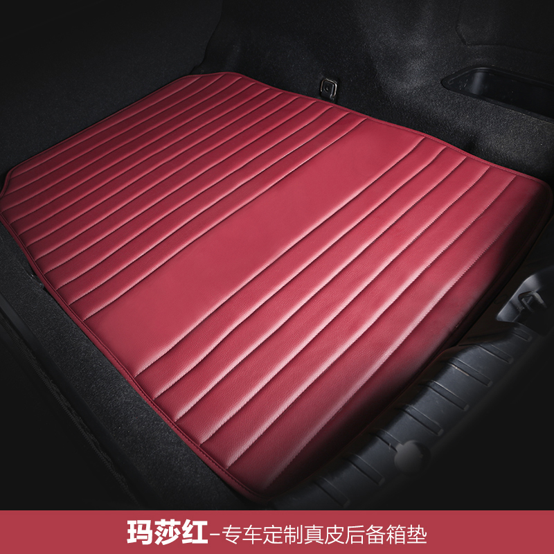 新款保时捷17帕拉梅拉Panamera卡宴Macan 迈凯 汽车真皮后备箱垫