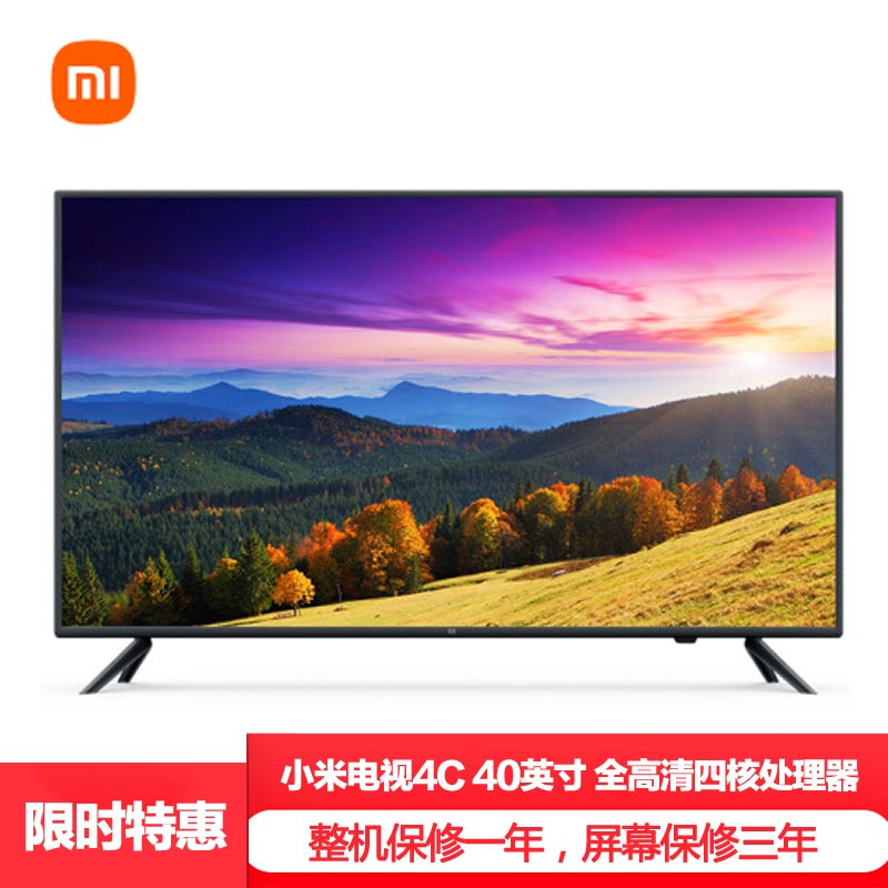 小米(MI)电视4C 40英寸 全高清 人工智能 网络液晶平板电视机 L40M5-4C