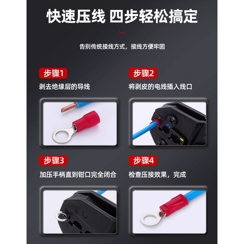 MEIKA RV绝缘冷压端子5.5-8 个高清大图