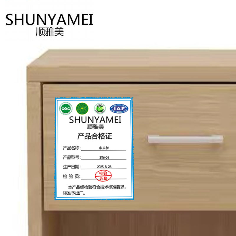 顺雅美 (SHUNYAMEI) 床头柜 SYM-01 /个高清大图