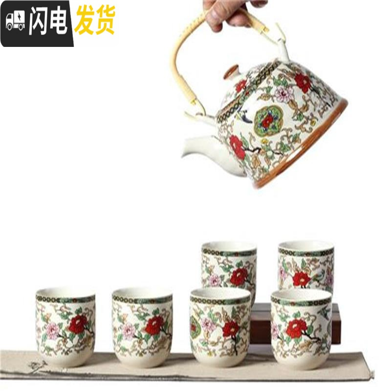 三维工匠复古青花陶瓷带过滤家用茶具套装瓷茶壶茶杯提梁壶茶具套装 高白福寿7件 7件