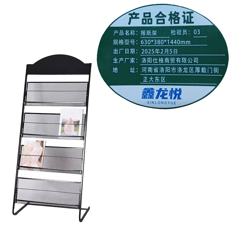 鑫龙悦高清大图