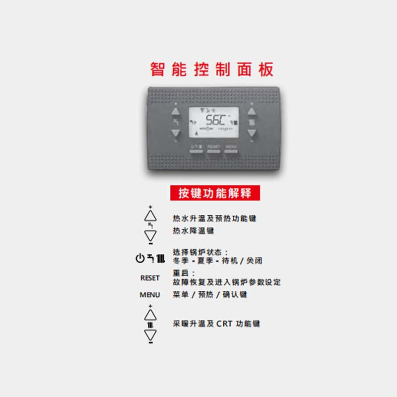 RIELLO/利雅路 壁挂炉天然气家用24KW采暖炉热水器洗浴两用地暖用燃气锅炉residence N