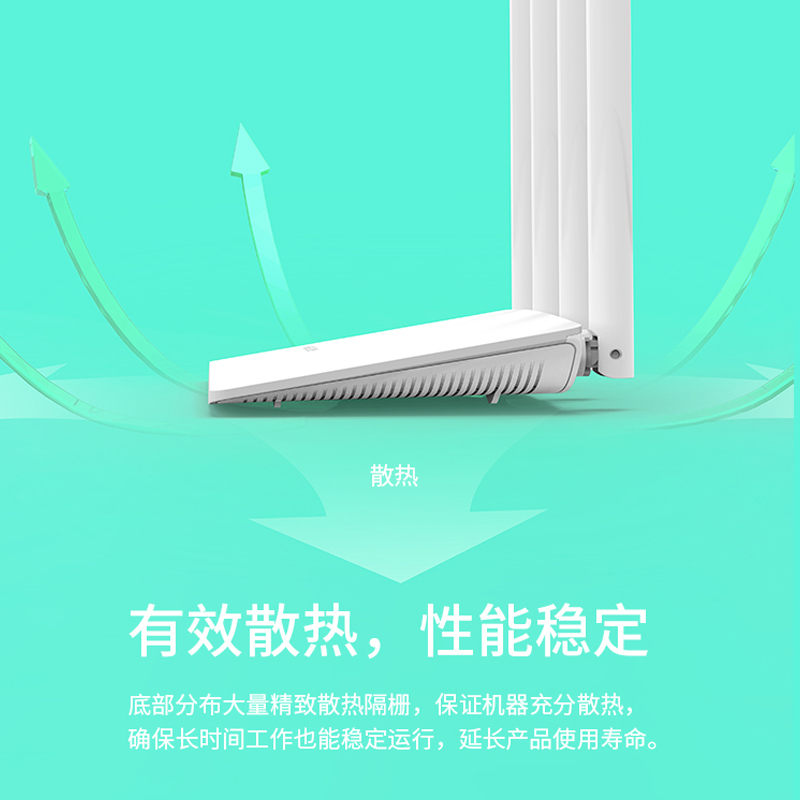 TP-LINK 水星MW325r路由器