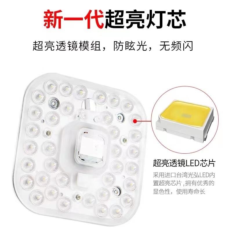 西瑞思 LED模组光源吸顶灯替换灯芯高清大图