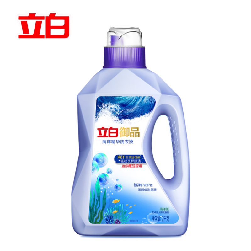 立白 御品海洋智净洗衣液4斤 洁净护衣 持久留香 夏威夷太阳花香氛