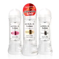 对子哈特(TOYSHEART)日本进口人体润滑液男女共用自慰器具润滑油水溶性阴道润滑剂私处成人情趣性用品女性系列夫妻房事
