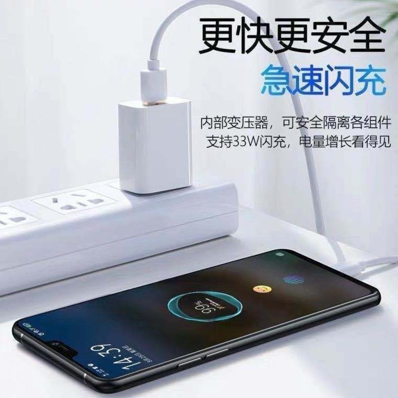 vivo原装充电器33W快充X30 X50 Pro闪充iQOO 855 x60充电头Z1x S7 vivox30 [原封