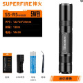 SUPERFIRE/神火迷你强光手电筒BSB充电式耐用便携S5-R55W手电5瓦 单位：把