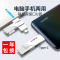 联想(Lenovo)256G手机U盘双接口优盘Type-C USB 大容量车载高速传输thinkplus TPCU301