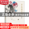 正版 阳光明媚的日子 王晓超著 广东人民出版社 9787218158402 书