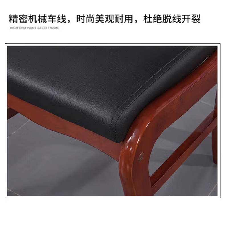 帝德龙办公椅全实木家用靠背椅会议椅BY5