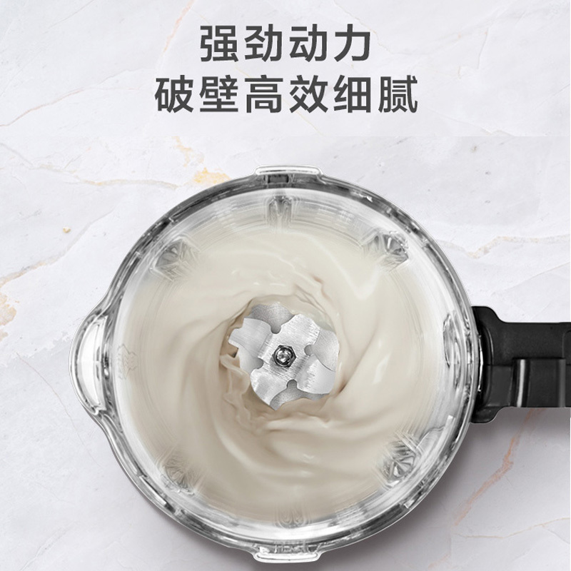 苏泊尔(SUPOR)可拆洗轻音破壁机家用智能预约加热破壁料理机榨汁机豆浆机自动清洗SP68R一机双杯