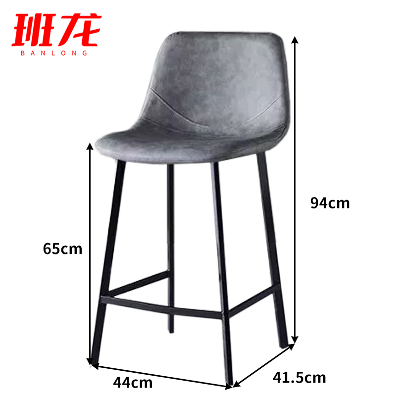班龙靠背吧椅44*41.5*94cm把高清大图