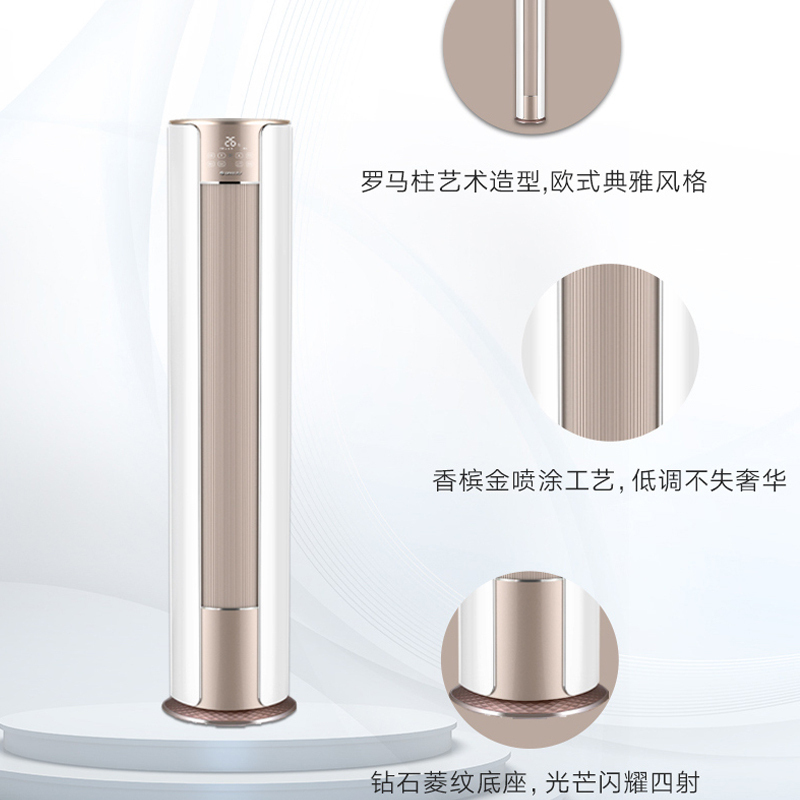 格力(GREE) 宁臻 新1级能效 3匹冷暖变频柜机空调KFR-72LW/(72575)FNhAc-B1(SNWIFI)高清大图