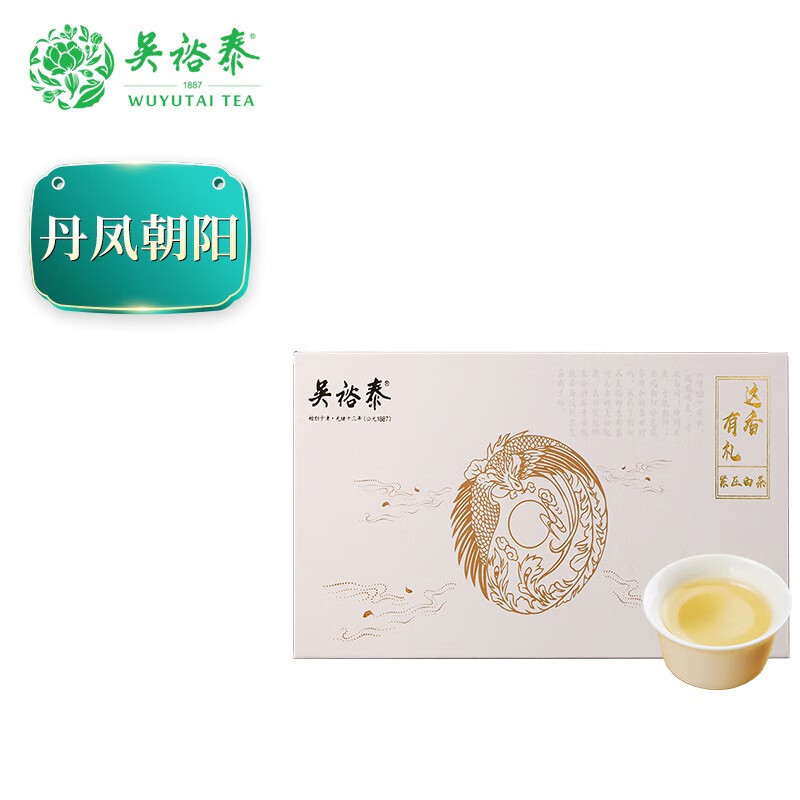 吴裕泰(Wuyutai)丹凤朝阳白牡丹白茶