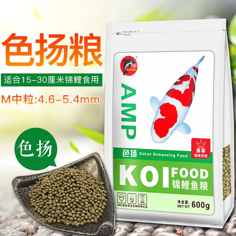 锦鲤鱼粮育成色扬增体锦鲤蛋白鱼食锦鲤饲料颗粒增色金鱼饲料