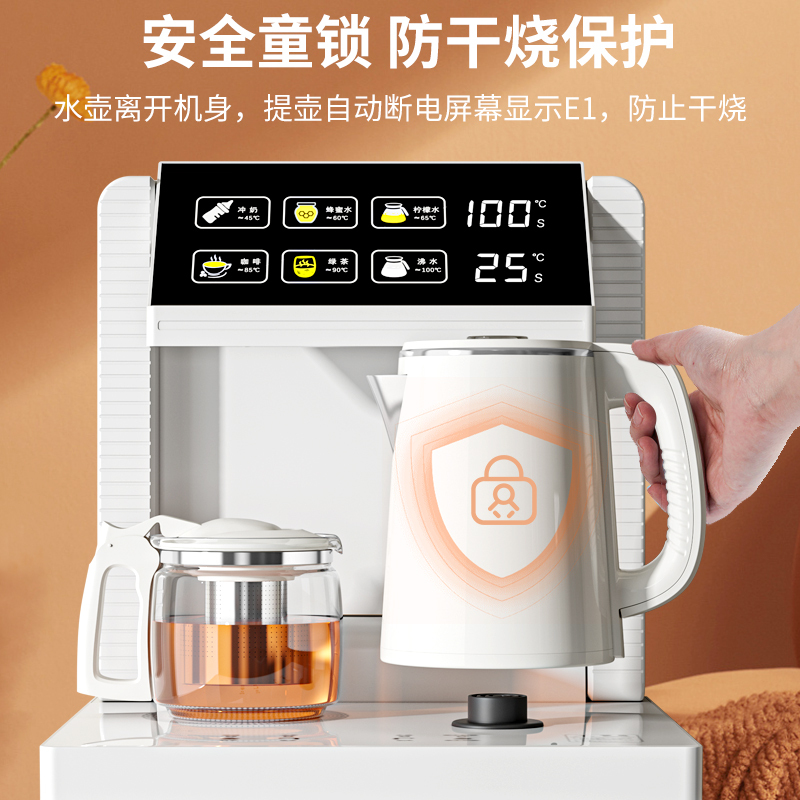 美菱(MELING)MY-C217-B家用智能冰温热三用茶吧机全自动办公室折叠免安装烧水泡茶保温下置水桶饮水机(白色)