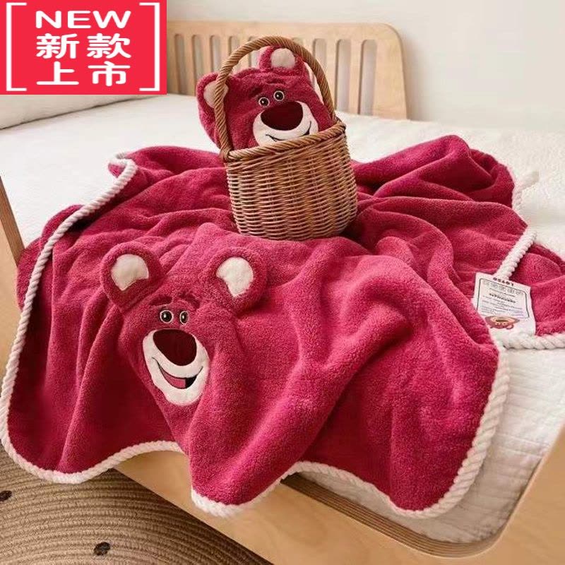 可莉允小红书草莓熊浴巾毛巾套装家用成人儿童宝宝吸水速干男女图片