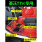 [补贴10%]专用于德龙m3000s脚垫新m3000s脚垫全包围货车内饰用品驾驶室装饰