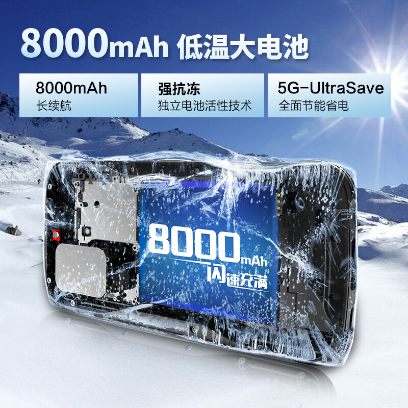 征服(CONQUEST)S20手机 5G热成像户外三防智能手机工业巡检智能终端 8G+128GB 黑色高清大图