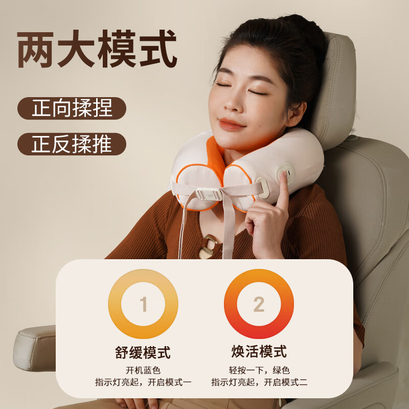 和正按摩器颈椎深度揉捏舒缓U型多功能可拆洗枕套HZ-U3高清大图