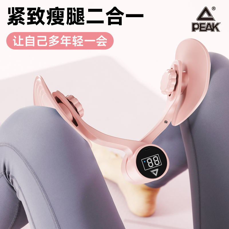 匹克盆底肌训练器产后运动家用健身美腿夹运动 粉红色-顶配版