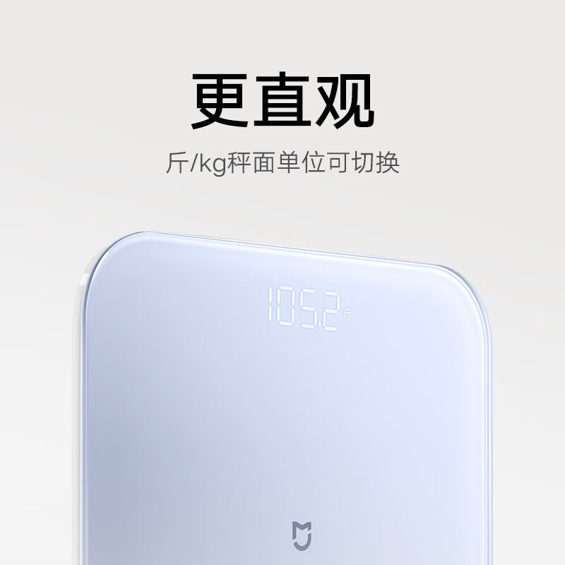 小米(MI) 体重秤S200 蓝色 智能电子称 家用健康秤电子秤高精度 人物双模式 APP数据测量 智能分析自动识别用户高清大图