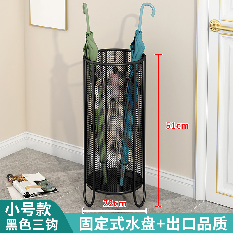 珂攸洋雨伞架黑色 雨伞架黑色255*255*550mm个 圆形带钩