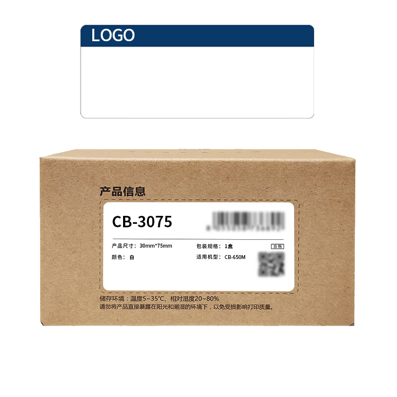彩标(Color Sign) CB-3075 一体化标签 标签纸 30mm*75mm 颜色可定制高清大图