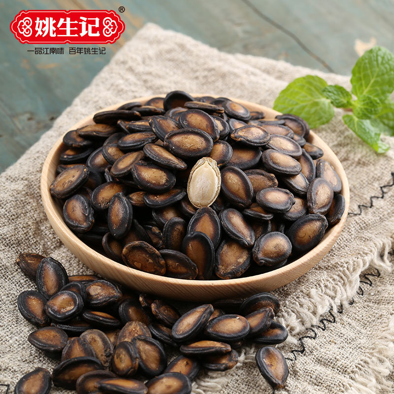 [姚生记]甘草西瓜子125g 袋装休闲零食小吃坚果炒货黑瓜子 烘干坚果健康孕妇儿童小零食高清大图
