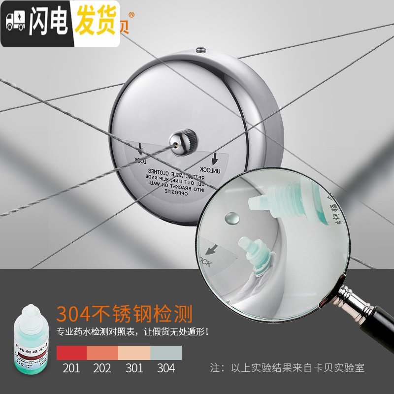 三维工匠隐形晾衣绳室内免打孔不锈钢丝晾衣架晾衣可伸缩晾衣绳子 黑色/钢丝-2.8M