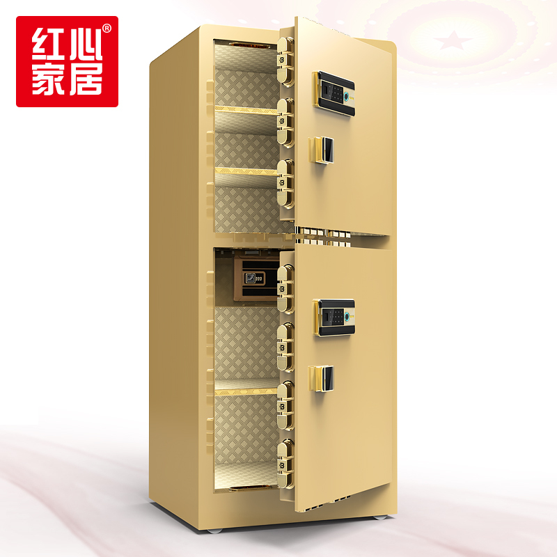 [红心家居]双门指纹密码锁保管箱防撬保险柜防盗办公家用