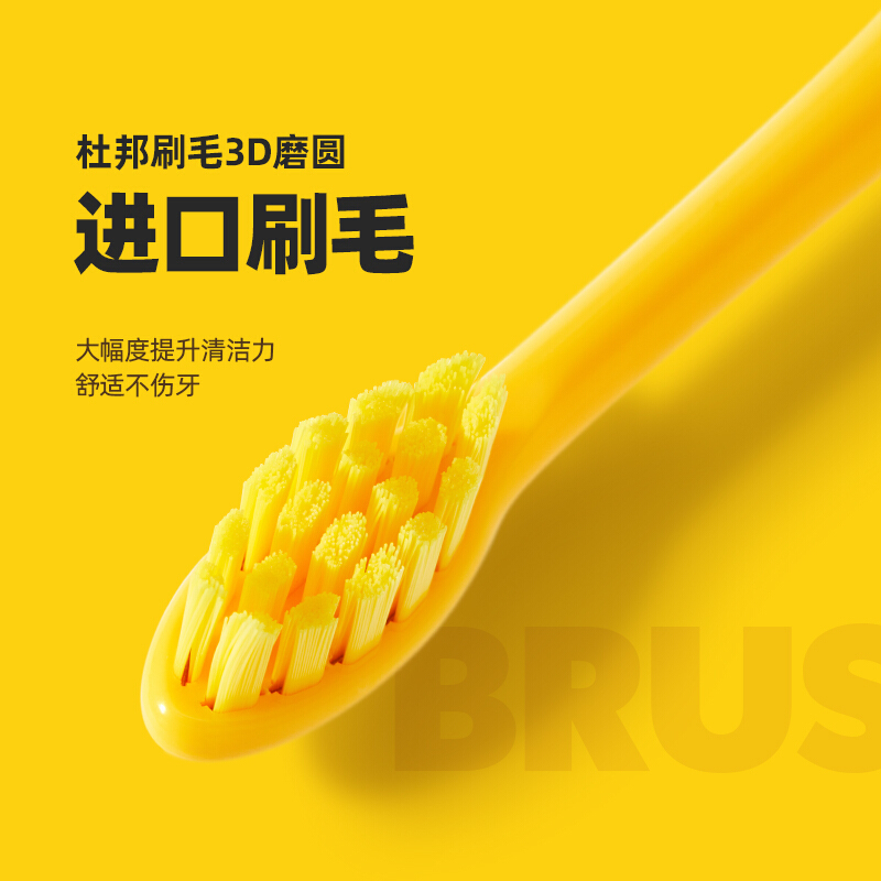 MOLE莫勒小黄鸭正版授权限量款黄色 (线上)