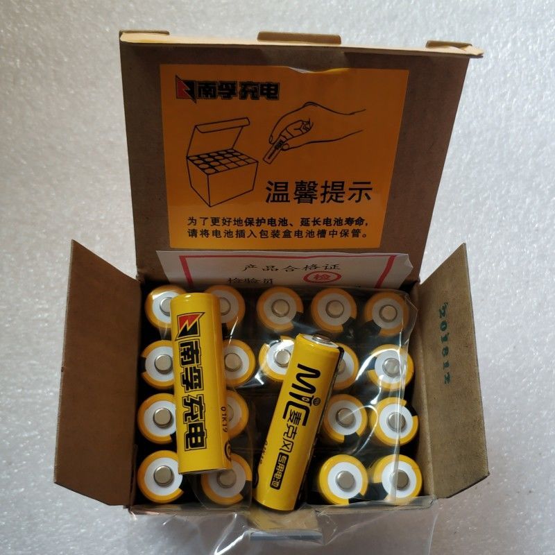 4节5号麦克风电池5号ktv话筒咪头充电电池五号玩具小天才电脑用电池