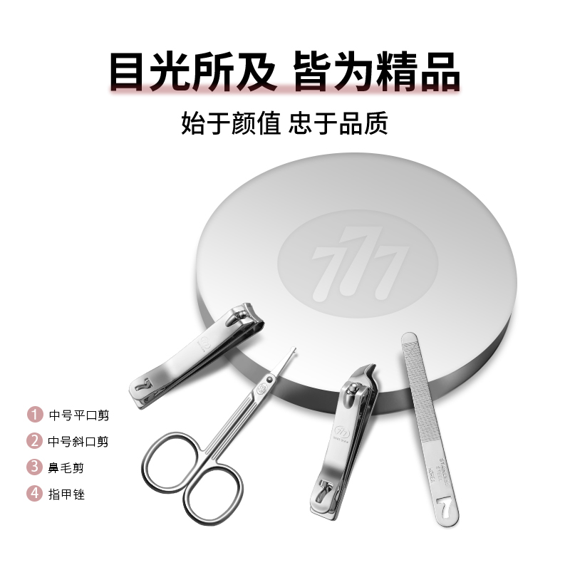 777(THREE SEVEN)精美盒装系列2件套TSG-1592高清大图