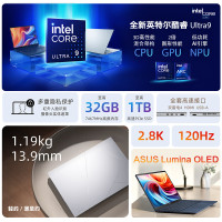 华硕(ASUS)灵耀14 2024 酷睿Ultra9 185H 32G 1TB 2.8K 120HZ 标配14.5英寸超轻薄高性能笔记本电脑 银色