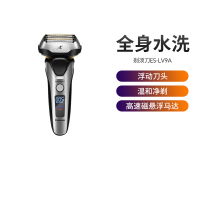 松下(Panasonic)智能电动剃须刀原装进口日本3D悬浮五刀头男士刮胡刀官方标配ES-LV9A