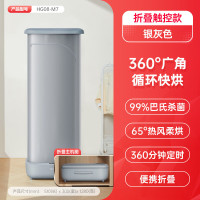 艾美特(AIRMATE)烘干机[折叠收纳]家用干衣机烘衣机暖风机巴氏小型婴儿衣物消毒机轻音定时风干机 HG08-M7