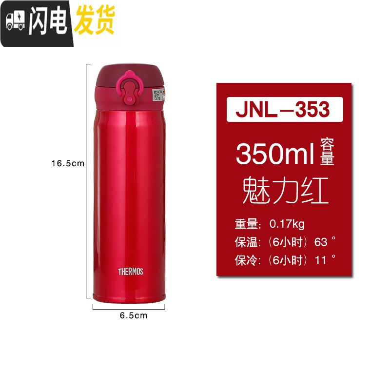三维工匠保温杯车载杯水杯便携户外运动旅游随手暖热瓶