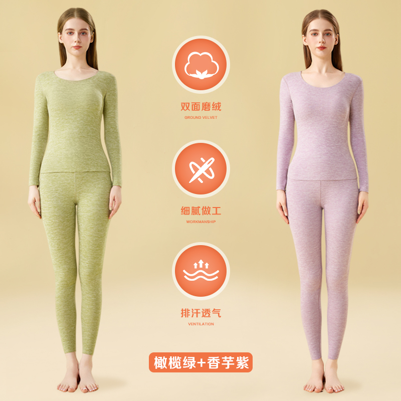 啄木鸟羊绒蚕丝保暖内衣女士德绒发热无痕打底秋衣秋裤套装冬季加绒加厚