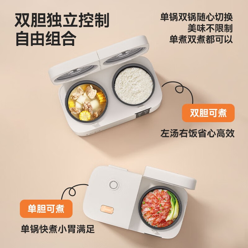 乐视 F721 双拼电饭煲 单锅双锅随心切换 2L+2L高清大图