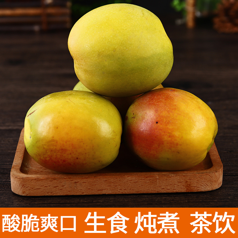 [西沛生鲜]云南酸木瓜 5斤 新鲜水果净重5斤炖鸡泡酒青番木瓜孕妇当季整箱高清大图