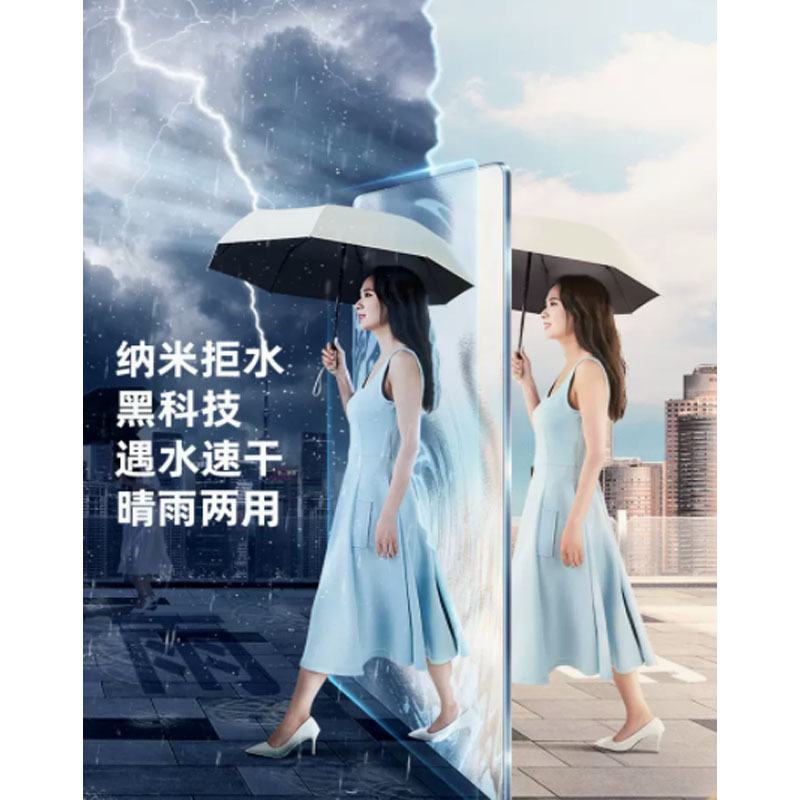 嘉创优品 全自动雨伞 晴雨两用太阳伞 防晒防紫外线折叠加大 10K(20根抗风骨) 北极绿高清大图